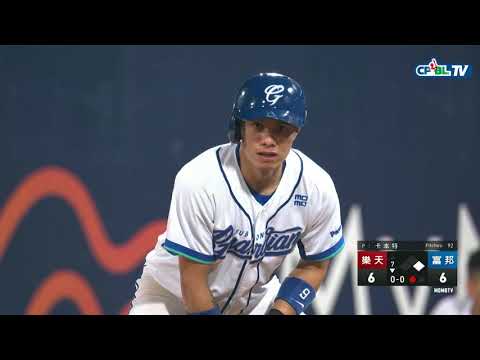 05/15 樂天 vs 富邦 七局下，張正偉安打上壘，兩人出局後發動盜壘失敗成為該半局第三個出局數