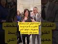 الفنانة فيفي عبده بتخطف القلوب بـ 5 مواه وسط جمهورها شوفوا اللي حصل وقت التصوير الفنانة فيفي عبده بتخطف القلوب بـ 5 مواه وسط جمهورها شوفوا اللي حصل وقت التصوير