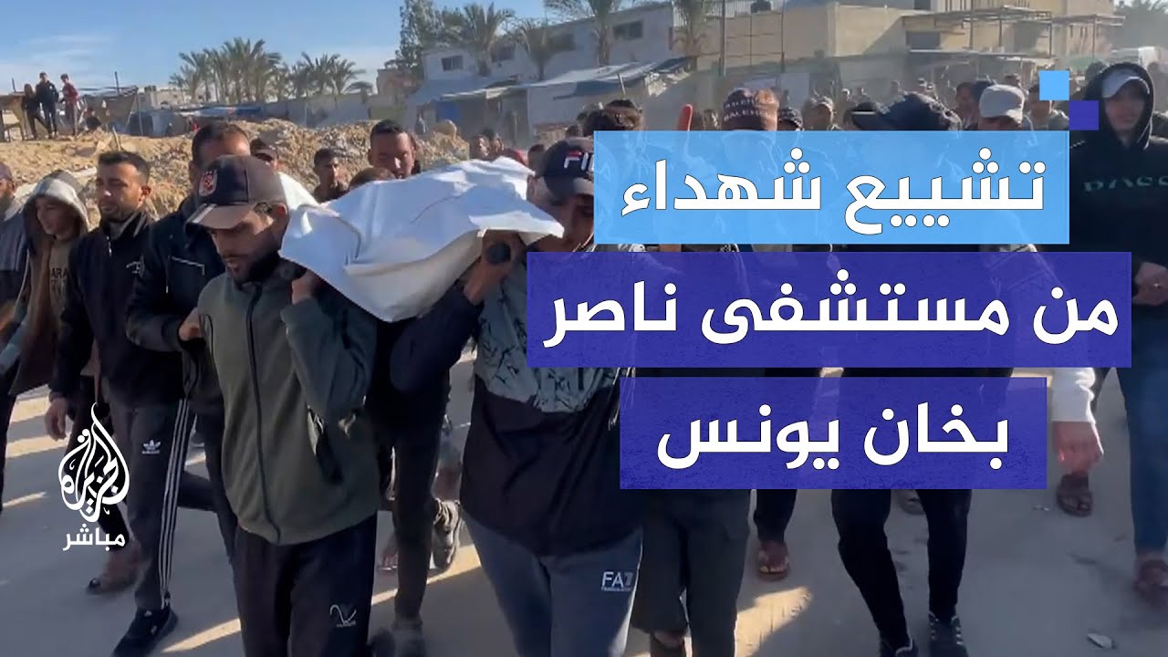 وداع 17 شهيدا جراء غارات للاحتلال استهدفت خيام النازحين في خان يونس