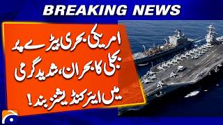 US Warship Lost Power for 4 Days in South China Sea AC and Toilets Failed Breaking News