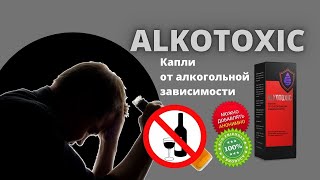 Как вылечить пивной алкоголизм без ведома больного ⛔ Кодировка в домашних условиях