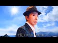 安曇野恋唄 一城あきら