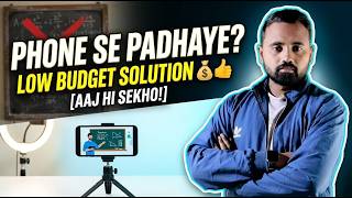 Mobile Ko Banao Digital Board 📱 Best Low Budget Setup For UP/Bihar State Board Teachers 🚀