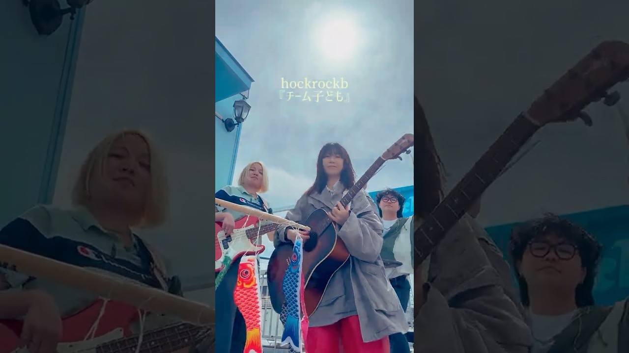 hockrockbオフィシャルサイト