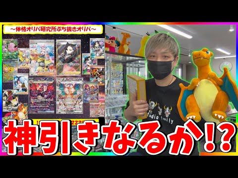 おまけサカキ1枚 ポケポケ】サカキの入手方法と採用デッキレシピ【ポケモンカード