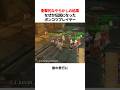 馬鹿すぎるやらかしをしたら伝説になっちゃったプレイヤー