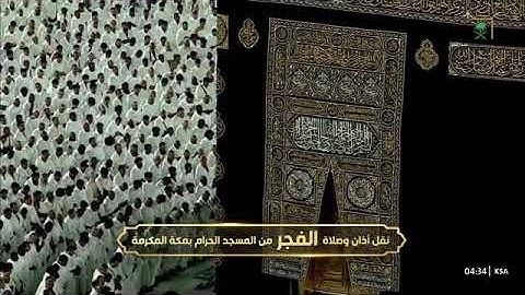 تلاوة آسرة لسورة نوح كاملة للشيخ #بدر_التركي فجر الأربعاء 7 محرم 1447هـ #المسجد_الحرام