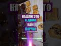 Что в прихожей может привлечь порчу? 🏠