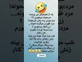 وااااای وااااای   سرگرمی خندارترین جک باحال متن طنز