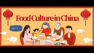 《Food Culture In China》 EP1