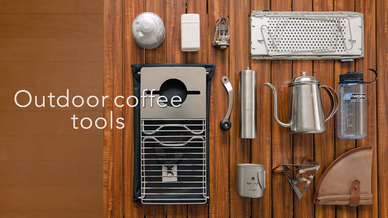 アウトドアのためのコーヒー道具 – おすすめのキャンプ道具８選 – モリノネ