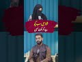 Showbiz Mein Sab Kuch Hai Magar Sukoon Nahi | FT: Sara Chaudhry | Munir Ahmad
