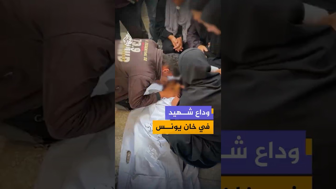 استشهد الشاب زكي محمد القرا (30 عاماً) برصاص قوات الاحتلال قرب دوار بني سهيلا شرق خان يونس.
