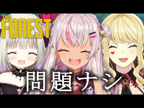 【 教えちゃう 】野宿生活【にじさんじ魔使マオ】