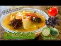 《番茄木耳冬瓜汤|Tomato Fungus Winter Melon Soup》 一道开胃素汤，制作快捷简易，口感清淡鲜爽，营养丰富，清热利尿，消肿解腻。