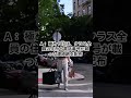 先生が教室でタバコ!? 校庭でゴミ焼却!? 昭和の学校が「無法地帯」すぎてヤバい… #Shorts
