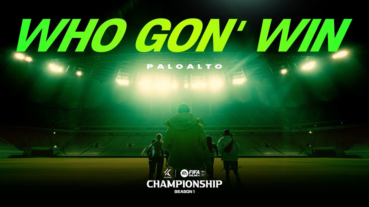 Paloalto – Who Gon' Win | FIFAONLINE4 | 팔로알토