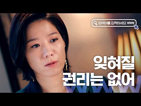 [#WhatToWatch] (ENG/SPA/IND) "Thought I Could Get Rid of It", Bae Ta-mi Vs. Cha Hyun | #Diggle