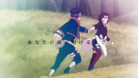 【AMV】【MAD】あなたの夜が明けるまで #NARUTO #うちはオビト #のはらリン #MAD