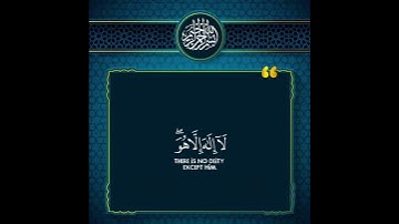 [ وَخَلَقَ كُلَّ شَيْءٍ ]  قرآن - سورة الأنعام _ الشيخ د. ياسر الدوسري