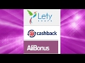 что такое КЭШБЭК Cashback что это? Сервисы ePN, LetyShops, AliBonus сравнение.