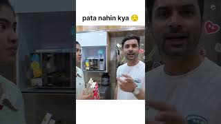 pata nahin kya #Suyash Vlogs #Suraj #ytshorts #ytshort #funny #shorts #short