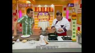 料理美食王20140808 Part 2/2