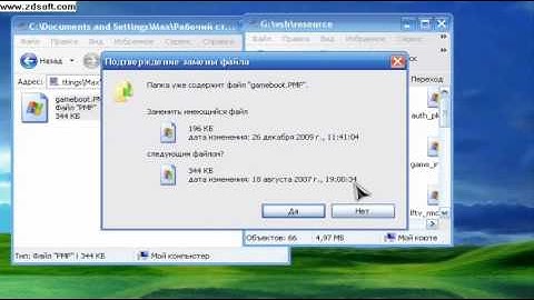 How to install your Custom Gameboot on PSP