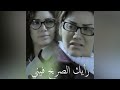 رأيك الصريح سلافة معمار نظلي الرواس قلم حمرة Shorts