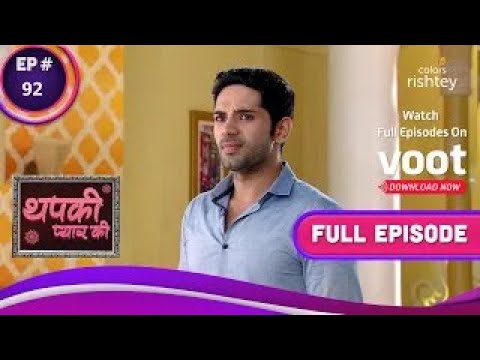 Thapki Pyar Ki | थपकी प्यार की | Ep. 92 | Shaadi Ki Baat With Vasundhara | वसुंधरा से शादी की बात