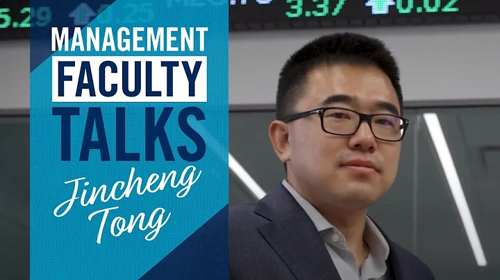 Jincheng Tong, Assistant Professor of Finance, U of T Scarborough Management - DayDayNews