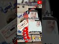 محمد راشد 1 باب حبك منوعات الدريك الصويبي