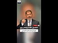 إبراهيم ربيع هذه كواليس وتفاصيل لقائي بمحمد مرسي داخل السجن إبراهيم ربيع هذه كواليس وتفاصيل لقائي بمحمد مرسي داخل السجن