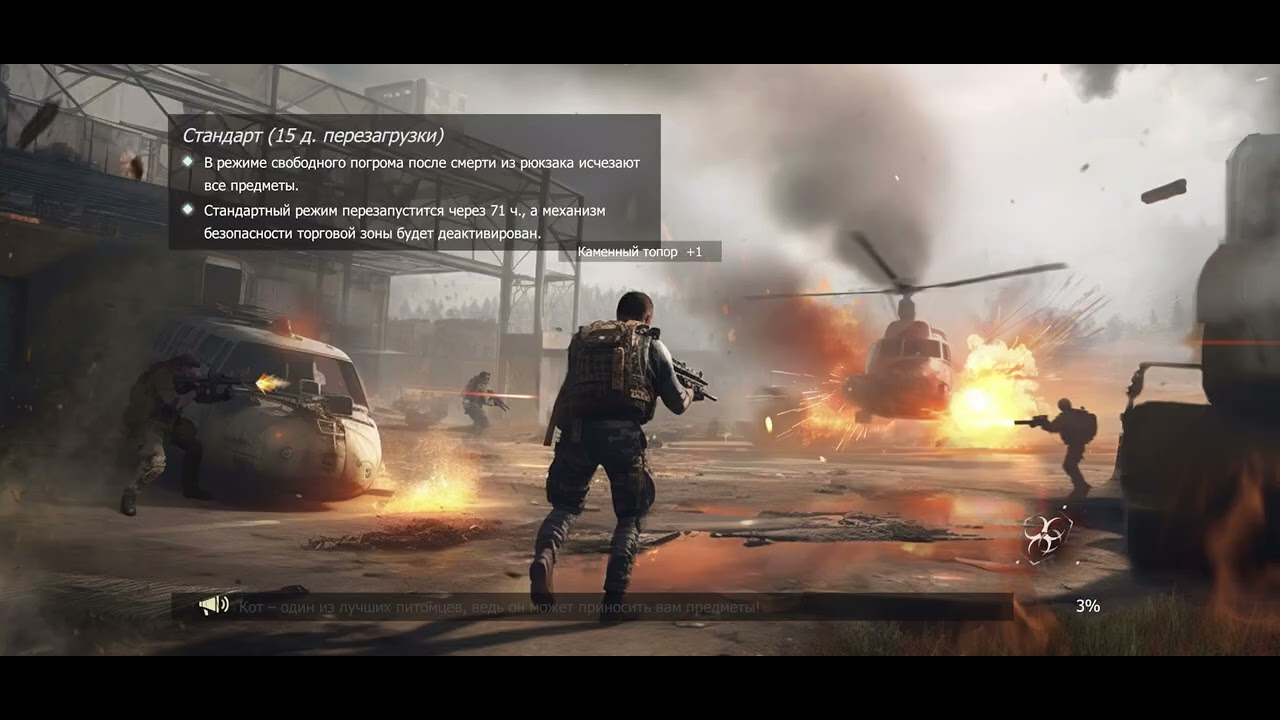 Соло выживание на стандартном сервере в  LIOS #lastislandofsurvival 