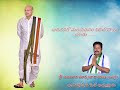 Dr sathi suryanarayana reddy song