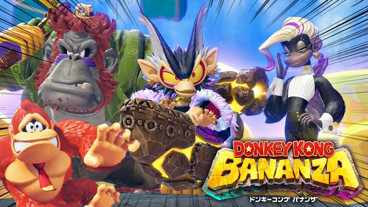こってこての三人組登場『ドンキーコング バナンザ』#3 - YouTube