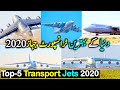 5 Most Heavy Transport Aircraft in the World | Top 5 Transport Aircrafts 2019 | 5 Best Cargo Planes