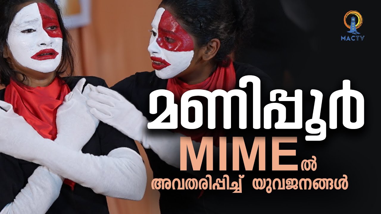Won the second prize in the Archdiocesan Art Festival mime  Changanassery Forona  MAC TV