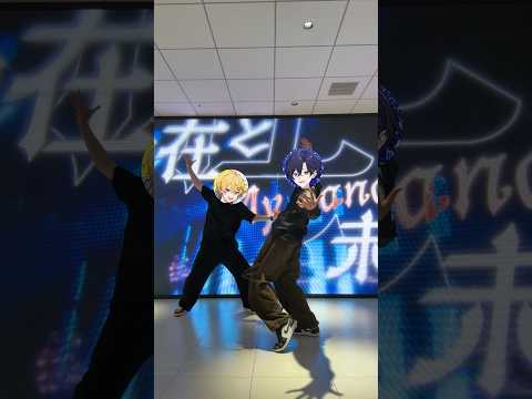 めておらさんの NOROSHI を やなと と一緒に踊らせていただきました テンション上がるしかっこよすぎる