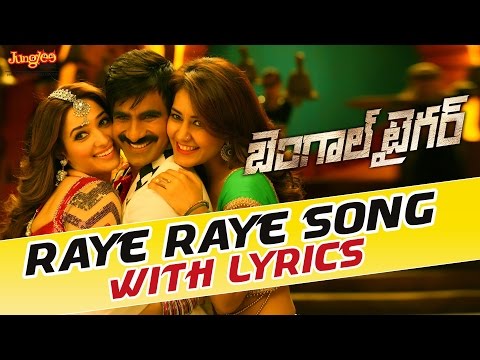Raye Raye Full Song With Lyrics II  Bengal Tiger Telugu Movie II Raviteja, Thamanna,
