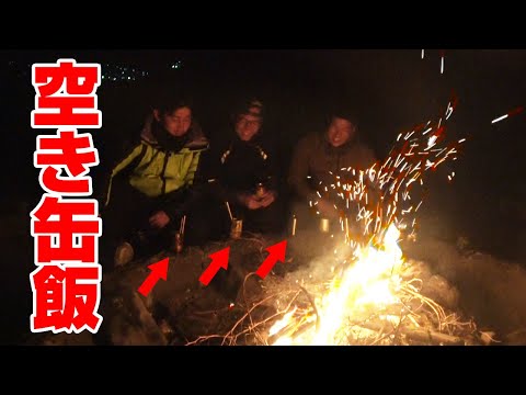 【釣ーリング】#2 色んなバイクで一泊二日の釣りキャンプに行ってみた‼