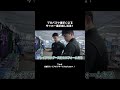 プロバスケ選手って休日は何してるの？【推し活】