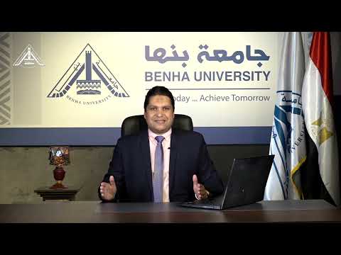 المحاضرة الأولى مفاهيم أساسية في تكنولوجيا المعلومات والإتصالات