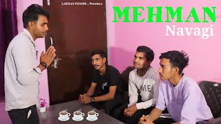 #lakhanpundir #funny | LAKHAN PUNDIR | MEHMAN NAVAJI | ANAND PUNDIR