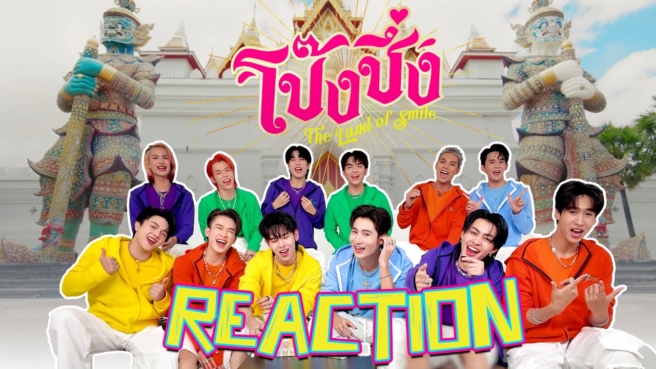 ZOLAR REACTION โป๊งชึ่ง (The Land of Smile)
