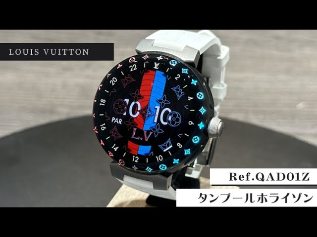 lv digital watch