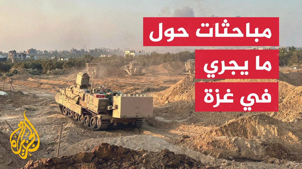 الجيش الإسرائيلي: مقتل قائد دبابة في العمليات البرية شمالي غزة