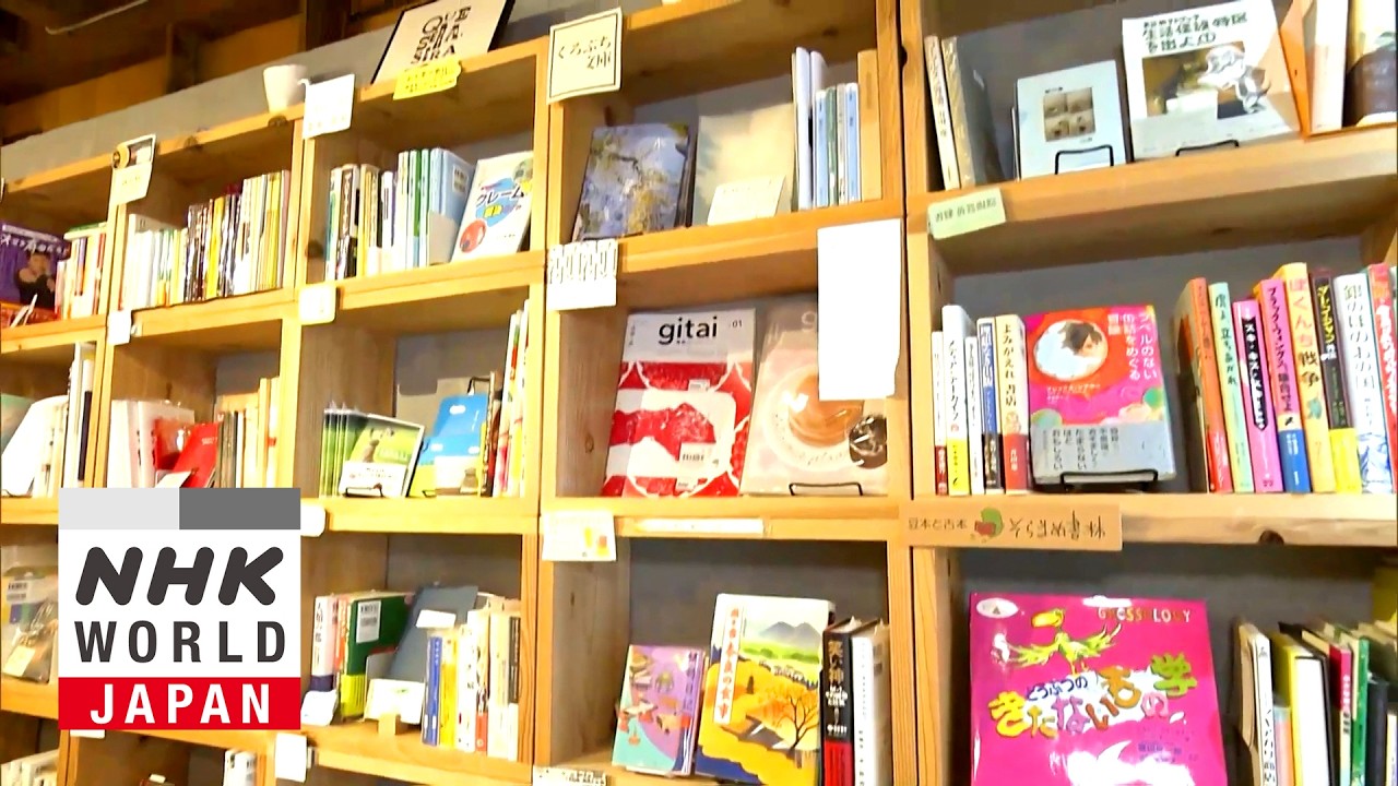 Bookstores - Japanology Plus