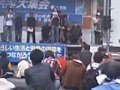 Bellsystem24(ベルシステム24)労働者、反貧困集会宣言 に参加!!