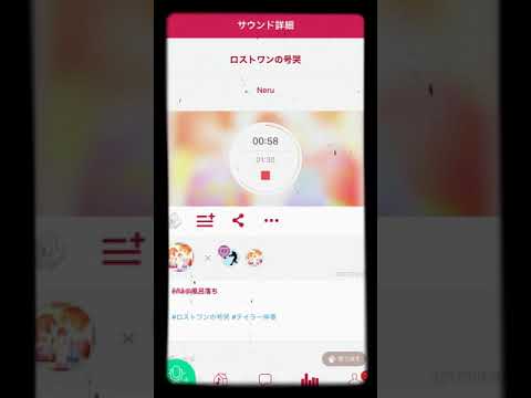 ロストワンの号哭をnanaで歌ってみた